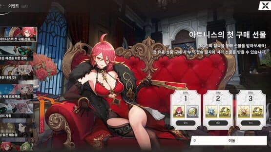 Re:Memento - White Shadow: When the Cadella Blooms Again — screenshot 5