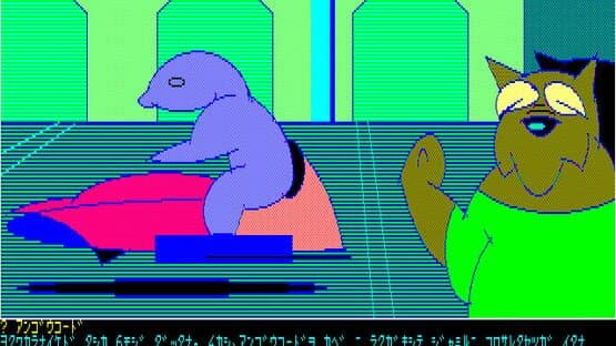 Star Arthur Densetsu I: Wakusei Mephius — screenshot 3