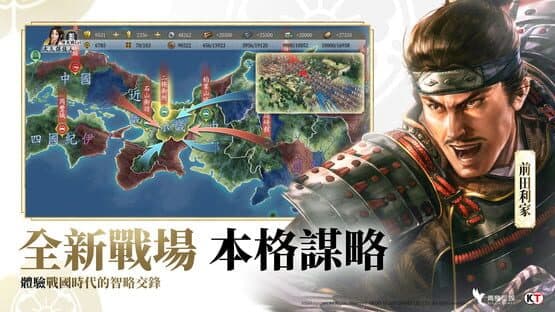 Nobunaga Shinsen — screenshot 2