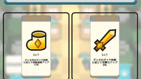Numpurr Card Wars — screenshot 4