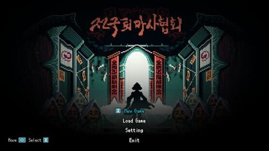 Ghost Deliverer — screenshot 1