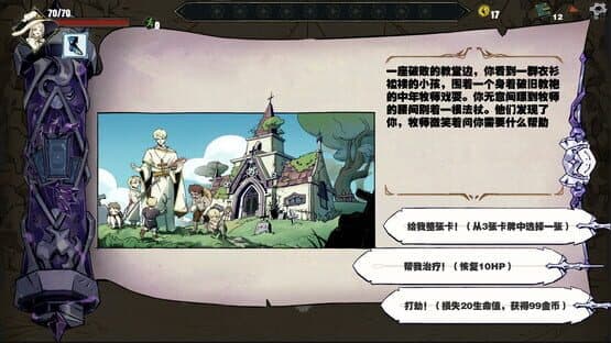 Crystal Calamity — screenshot 5