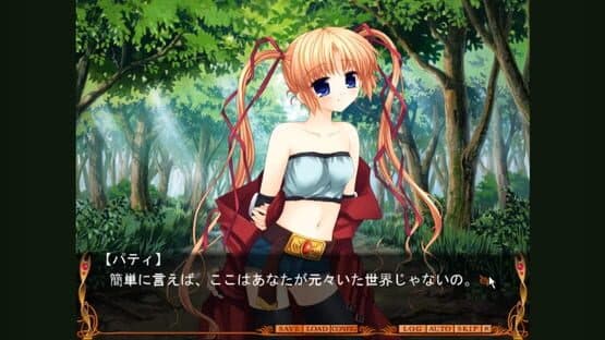 Cross World: Mishiranu Sora no Etatia — screenshot 1