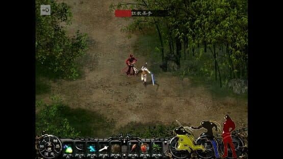 Xīn Jiàn Xiá Qíngyuán — screenshot 3
