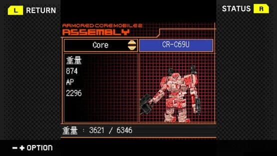 G-Mode Archives+: Armored Core Mobile 2 — screenshot 4