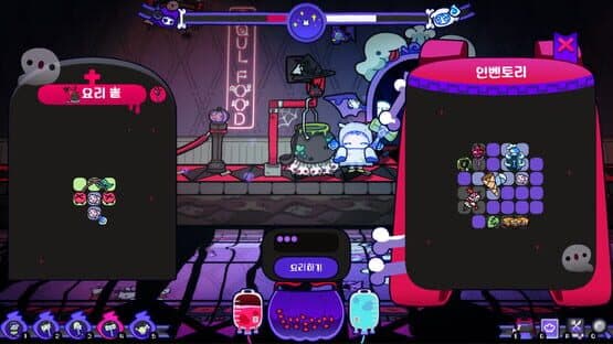 Spookitchen — screenshot 3