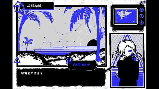 Blue Delta — screenshot 2