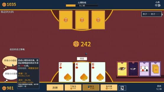 Big Winner — screenshot 1