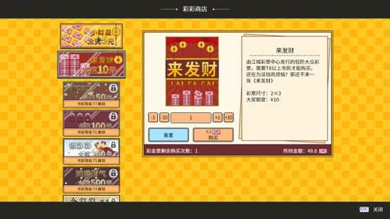 Big Winner — screenshot 6
