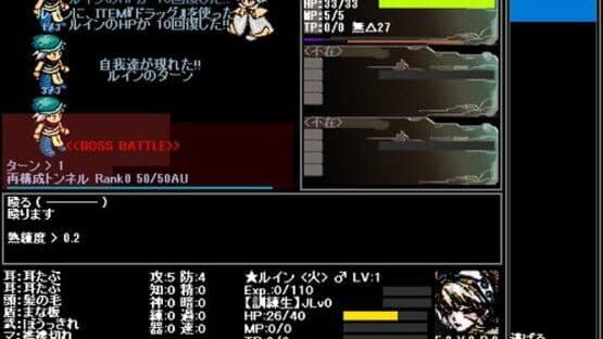 RS — screenshot 1