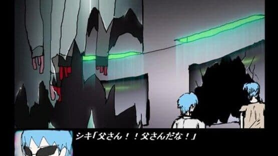 RS — screenshot 2