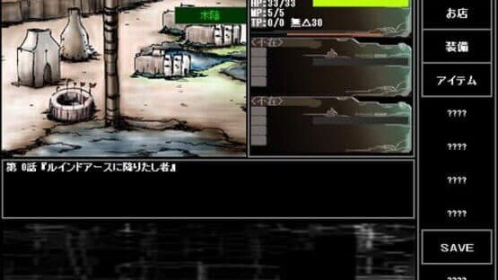 RS — screenshot 4