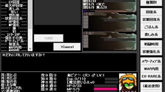 RS — screenshot 5