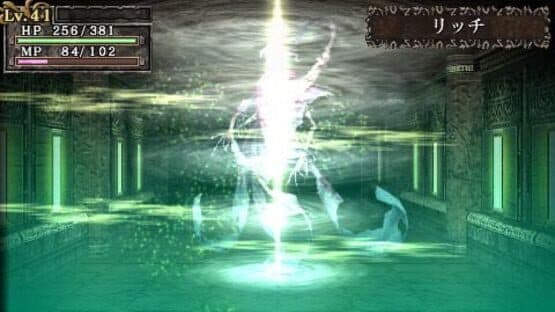King's Field: Additional I — screenshot 3