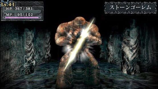 King's Field: Additional II — screenshot 2
