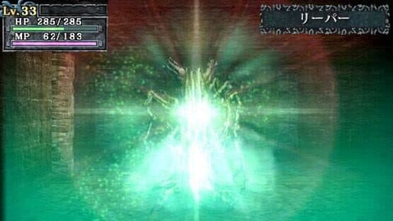 King's Field: Additional II — screenshot 3