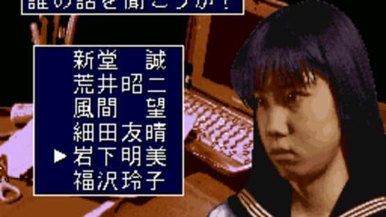 Gakkou de Atta Kowai Hanashi — screenshot 1