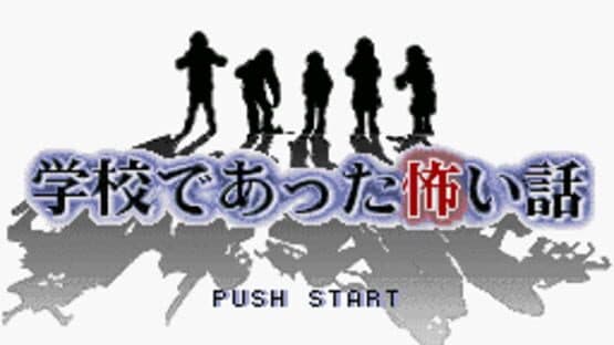Gakkou de Atta Kowai Hanashi — screenshot 2