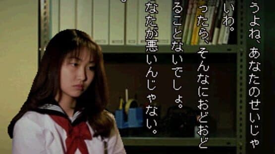 Gakkou de Atta Kowai Hanashi S — screenshot 1