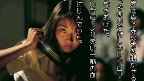 Gakkou de Atta Kowai Hanashi S — screenshot 2