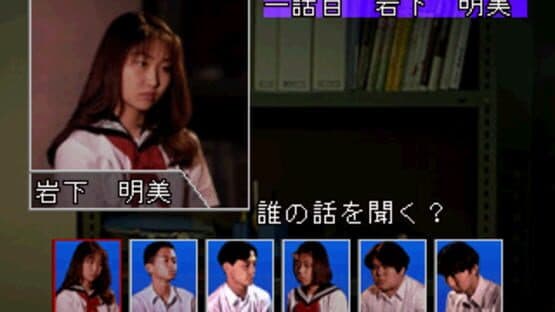 Gakkou de Atta Kowai Hanashi S — screenshot 3