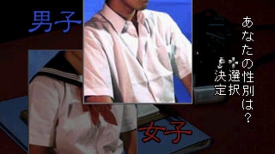Gakkou de Atta Kowai Hanashi S — screenshot 4