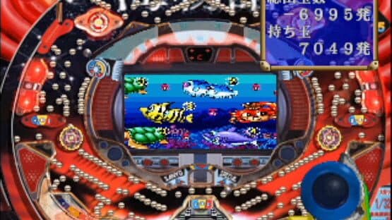 Shinsou Kaiten!! Wan-wan Umi Monogatari: Sanyo Pachinko Paradise DX — screenshot 1