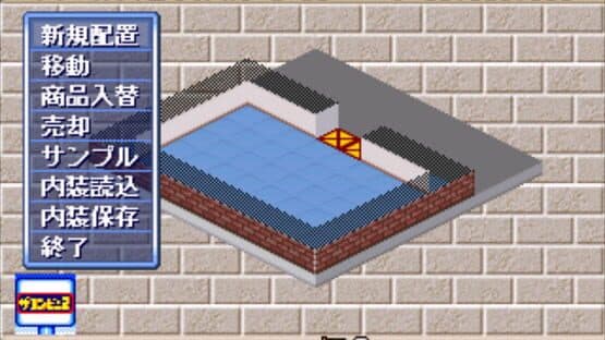 The Conveni 2 - Zenkoku Chain Tenkaida! — screenshot 1