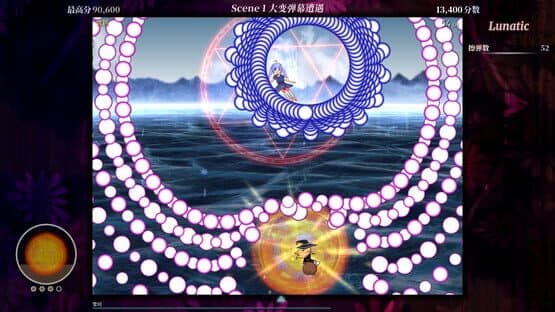 Touhou Iyuushou: What the Bullet Hell?! — screenshot 1