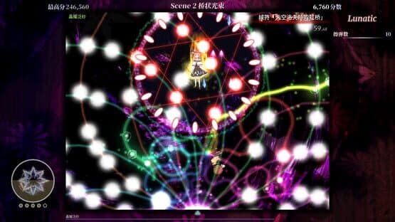 Touhou Iyuushou: What the Bullet Hell?! — screenshot 2
