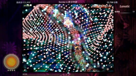 Touhou Iyuushou: What the Bullet Hell?! — screenshot 5