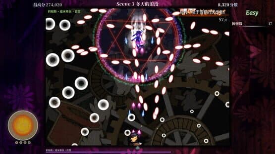 Touhou Iyuushou: What the Bullet Hell?! — screenshot 6