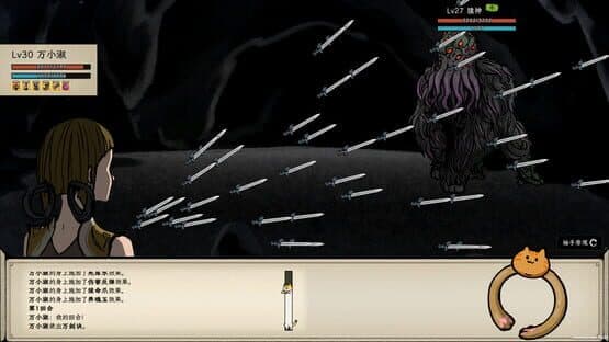 Elder Ring — screenshot 3