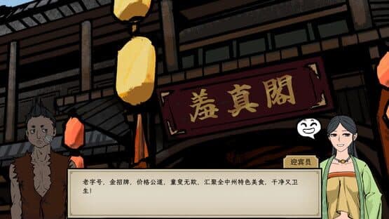 Elder Ring — screenshot 5