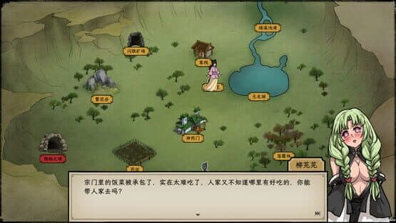 Elder Ring — screenshot 7