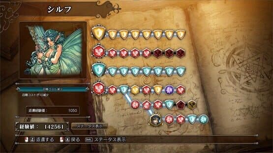 Master of Monsters SSB — screenshot 3