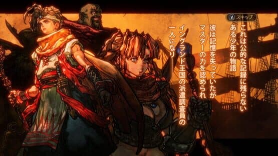 Master of Monsters SSB — screenshot 4