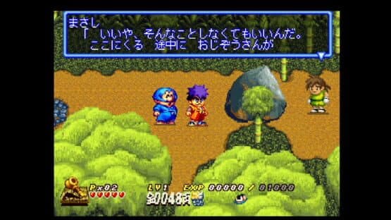 Ganbare Goemon: Uchuu Kaizoku Akogingu — screenshot 1