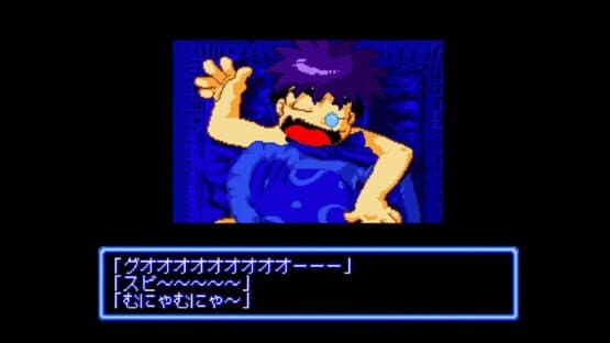 Ganbare Goemon: Uchuu Kaizoku Akogingu — screenshot 2