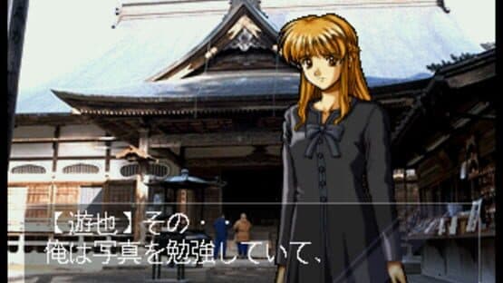 Bishoujo Hanafuda Kikou Michinoku Hitou Koi Monogatari Special — screenshot 2