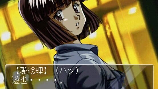 Michinoku Hitou Koimonogatari Kai — screenshot 1
