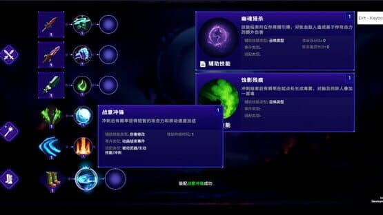Ebonor — screenshot 4