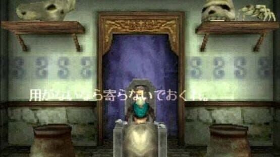 Shadow Tower — screenshot 4