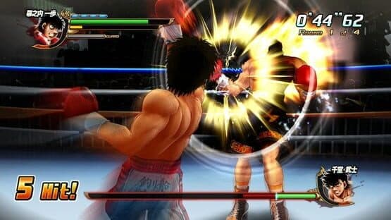 Hajime no Ippo: The Fighting! — screenshot 2