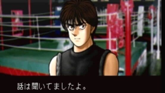 Hajime no Ippo: The Fighting! — screenshot 5