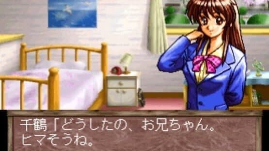 Hanafuda Graffiti: KoiKoi Monogatari — screenshot 3
