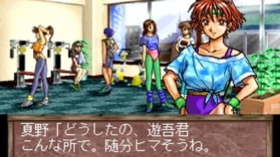 Hanafuda Graffiti: KoiKoi Monogatari — screenshot 5