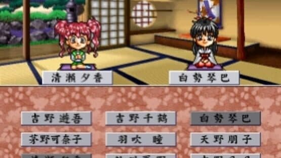 Hanafuda Graffiti: KoiKoi Monogatari — screenshot 8