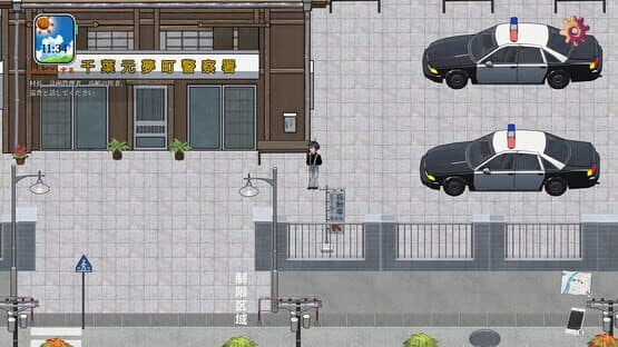 Seasons of Chiba — screenshot 3