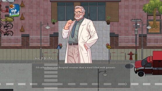 Seasons of Chiba — screenshot 5